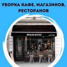 Срочная уборка квартиры Срочная уборка квартиры