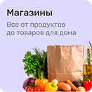franchise_new_category_shops